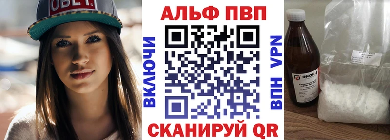 Где купить наркоту Самара Альфа ПВП  Каннабис  Мефедрон  Героин  ГАШИШ 