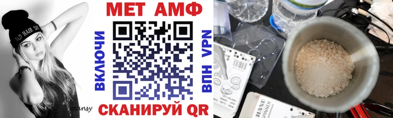 АМФЕТАМИН Premium  Самара 