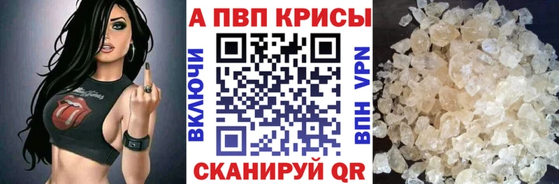 A PVP VHQ Самара