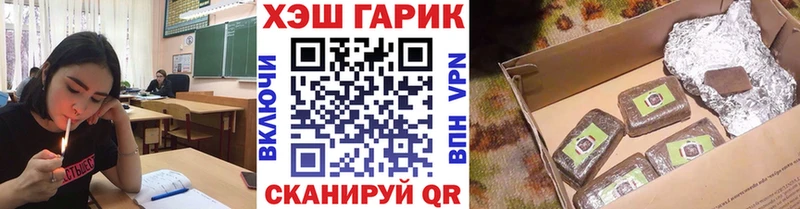 нарко площадка как зайти  Самара  Гашиш ice o lator 