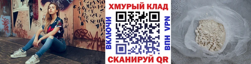 даркнет сайт  Самара  ГЕРОИН хмурый 