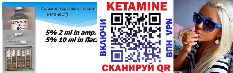 КЕТАМИН ketamine  Самара 