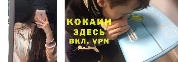 2c-b Алексин
