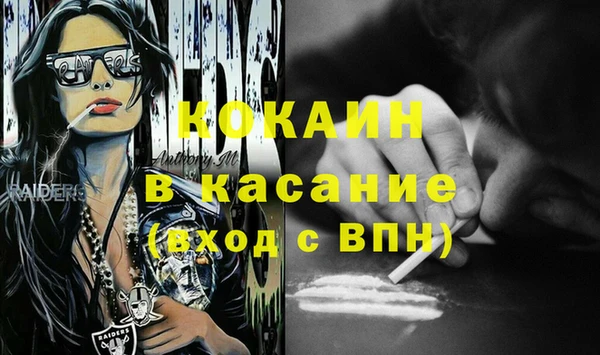 2c-b Алексин