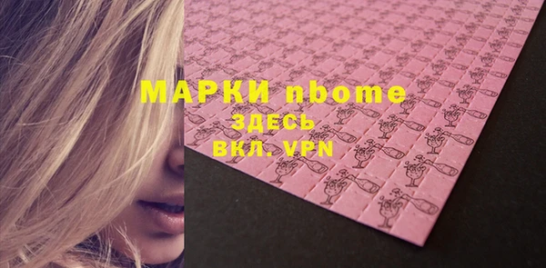 сатива Алексеевка