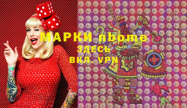 сатива Алексеевка