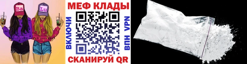Меф мука  Самара 