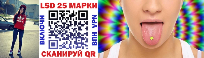 Марки 25I-NBOMe 1500мкг купить наркотики сайты Самара