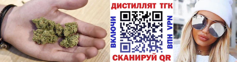 ТГК вейп с тгк  Самара 